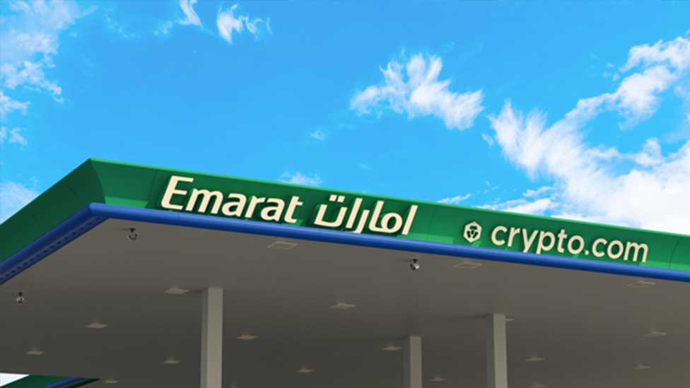 Emarat Breaks New Ground