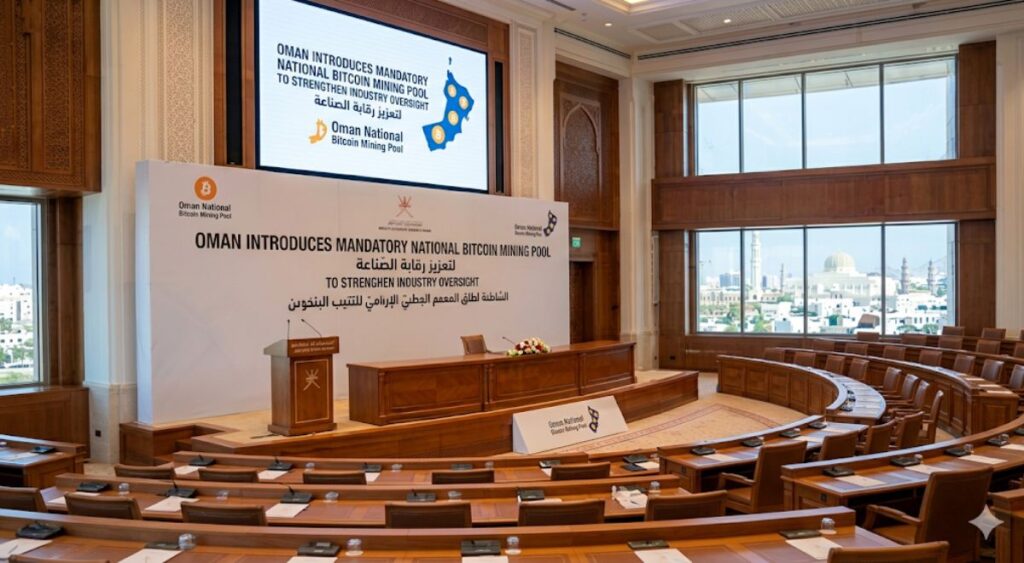 Oman Introduces Mandatory National Bitcoin Mining Pool to Strengthen Industry Oversight